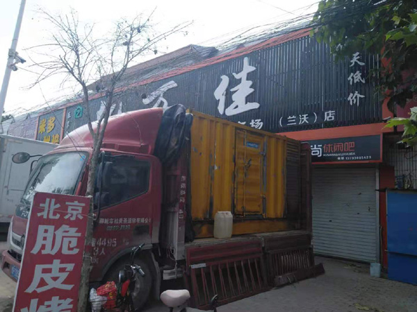 漳县租赁发电机-柴油发电机组在火车站的应用